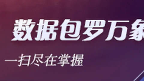国米争冠先锋：马伦再现米利托风采，领先优势显著